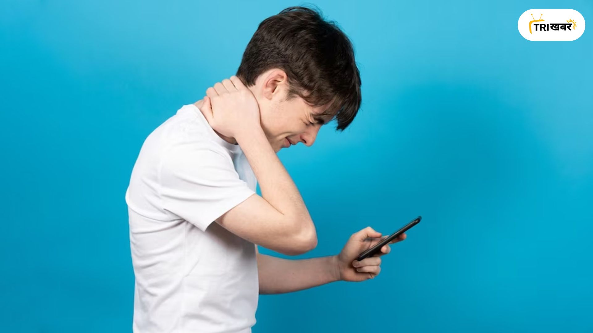 टेक्स्ट नेक सिंड्रोम: दुनिया के 85% लोगों की सबसे बड़ी गलती और 6 घातक बीमारियाँ